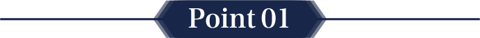 ポイント01
