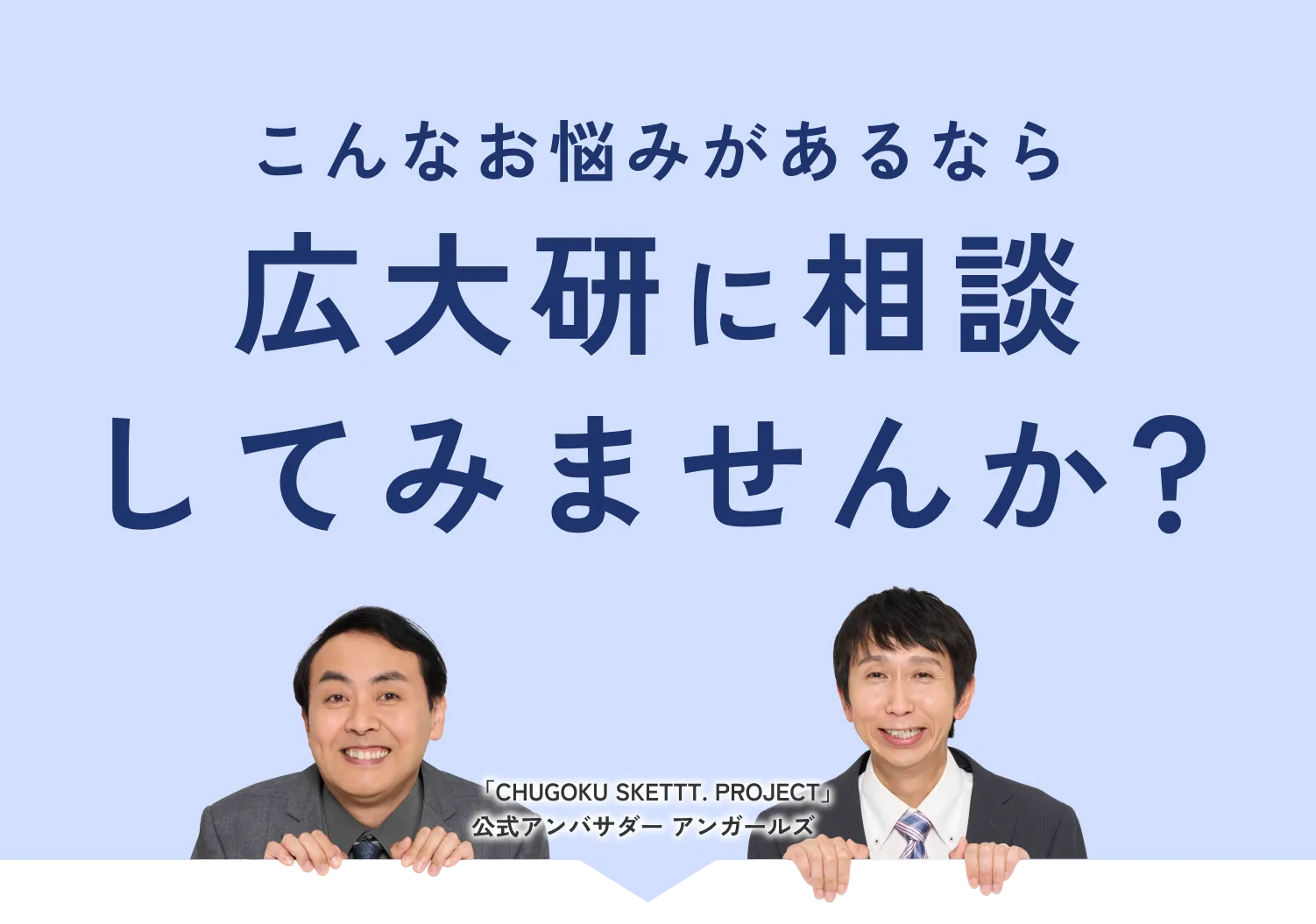 大学受験の勉強でこんなお悩みがあるなら相談してみませんか